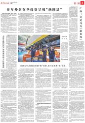 地铁站里的钟声循环：那些被遗忘的三角符号