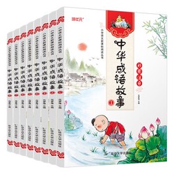 梦游仙境｜十岁男孩的奇幻旅程