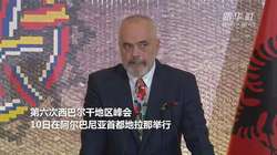 巴尔干比利时黑三角报告·真相与阴影下的欧洲边缘