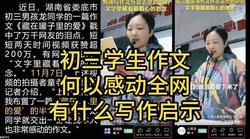 书页间的奇遇：三个关于阅读的温馨瞬间