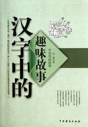 那个字，成了我一生的转折点！