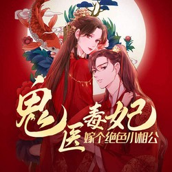 周德东一分钟鬼故事·那扇窗后的回声