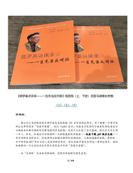 雨巷中的重逢：楚承睿与顾下如的未完待续