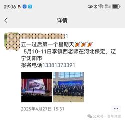 星期天的秘密花园！