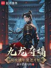 缘起桃花源