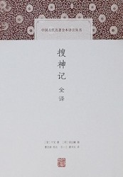 狐妖与书生