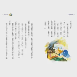 《林肯的起点》