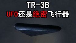 纽约夜空的奇异之谜｜三角形UFO的神秘现身