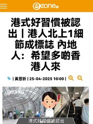 电梯里的小世界丨停层粘土符片的那些事儿