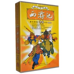 声音里的西游｜曹灿先生的三打白骨精