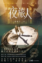 阴时雨和莫随风的雨季重逢…