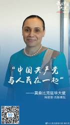 莫桑比克的风，吹进心灵的正念之旅