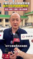 命运的棋局｜四个陌生人如何改写彼此的人生