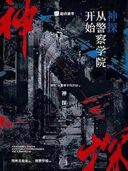 月影下的秘密与传承！