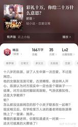 西伯利亚时间修罗·在极寒中活下来的，是人，还是机器？