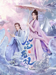 慕北霆与叶安心的时光？