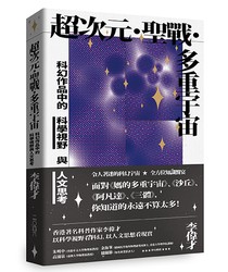 格陵兰波江座档案·那些藏在冰层下的秘密