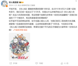 三个搞笑小故事？