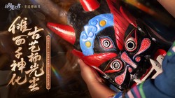 鼠尾草丛里的秘密？