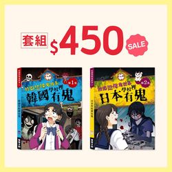 新故事从校园开始