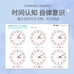 在时间的尽头，寻找未知的奥秘！