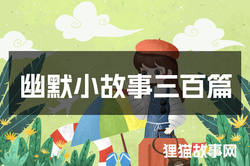 内裤的奇遇与成长的印记