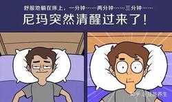 夜色中的失眠交响曲…