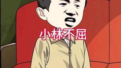 森林里的猎奇之旅！