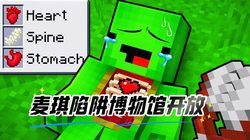 洞穴人鱼毒雾：当传说照进现实的诡异瞬间