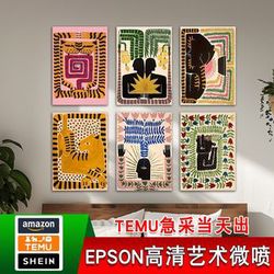 亚马孙雨林中的神秘守护者｜丰收狼人的传说与现实