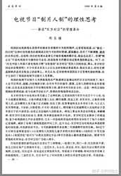 挪威联邦快递员连环杀人案—黑暗中的光明