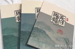 《墨染青云》·一场跨越时空的深情纠葛
