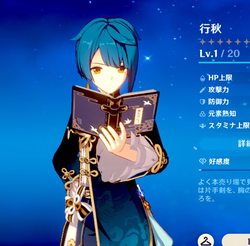 水的日常奇迹丨一天中的隐秘旅程