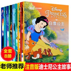 三公主的神秘舞会！