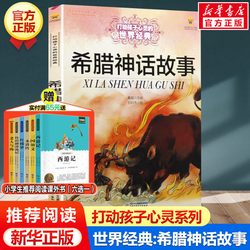 赫尔墨斯之戒与遗失的迷宫！