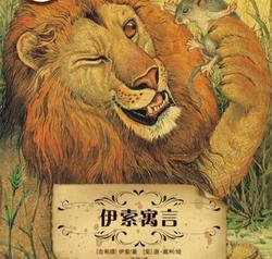 冬日暖阳下的救赎与教训