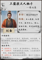 七星灯下的较量…