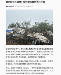 深井里的钟声—当循环遇上黑匣子残片