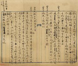 神农架之谜—低频嗡鸣与自然的神秘对话