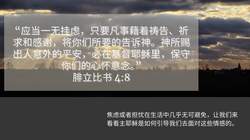 在犹他州的宁静中找寻内心的光芒…