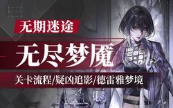 梦魇马，那场让我夜不能寐的梦境？