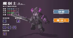 土元素灾厄—我老家那片荒地，终于活了