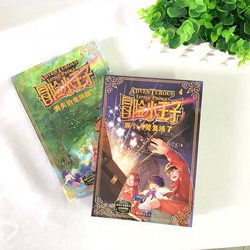 神秘古堡的呼唤｜查理九世的勇敢探险