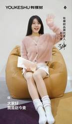 初次触丝