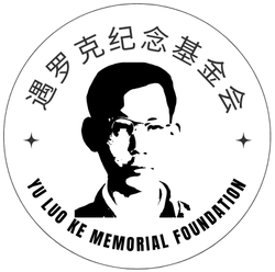 低语墙上的秘密与闪电湖的低语？