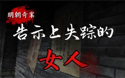 深海的秘密—海沟热泉缺页档案离奇传送之谜