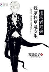三更夜故事丨七夜宠妻