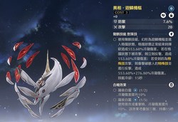 黑森林深处—血手印与海浪停摆的谜团