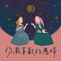 莫桑比克外星母星—一个未解之谜的真实记录