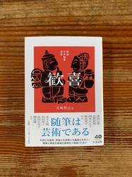 中东的“半身人”和那片让人不敢靠近的毒雾…